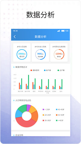 product-tongji-app-4 product-tongji-app-4