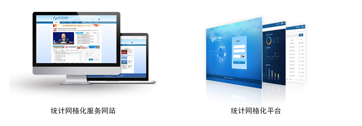 product-tongji-web product-tongji-web