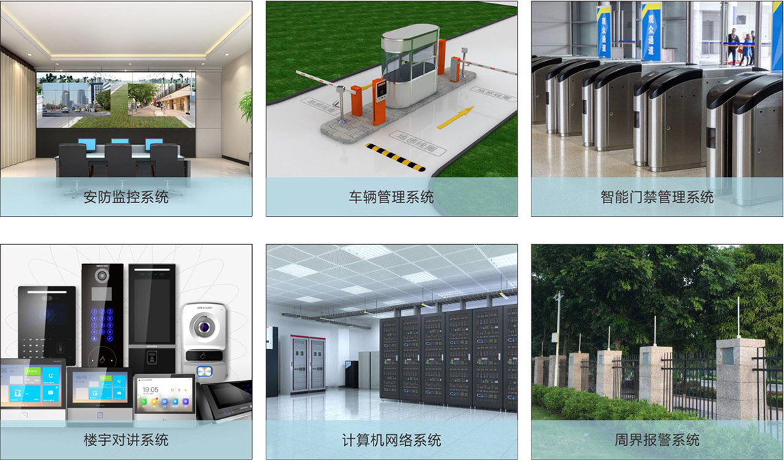 product-yuanqu-changjing