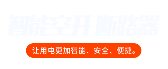 banner-text